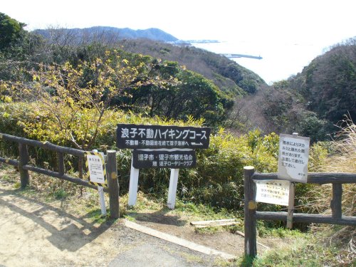 鎌倉・江ノ島
